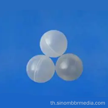 บรรจุลูกบอลลอยกลวงพลาสติก